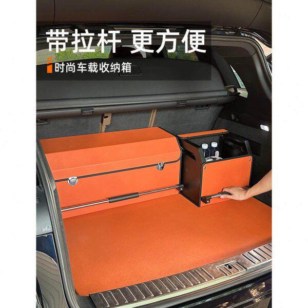 suv后备箱收纳箱小轿汽车内装饰可折叠车辆载尾整理用品储物箱盒