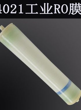 拓奇膜汇通膜ULP21/31/32-4040/8040反渗透膜RO膜VONTRON纯水膜