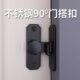 免打孔门扣90度谷仓门锁神器推拉门锁扣卡扣移门锁插销式 固定门栓