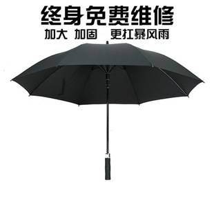 超大号雨伞男双人三人自动商务长柄伞防风加K固直柄广告伞订做log