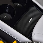 适用智己LS7专用门槽垫皮革储物盒垫加装 配件 水杯垫内饰改装