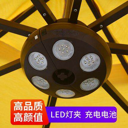 遮阳伞LED伞灯六头充电 蓝牙音箱LED灯暖光节能光源低音炮伞灯