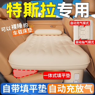 特斯拉modely车载床垫model3自动充气床yl汽车后排睡垫毛豆丫焕新