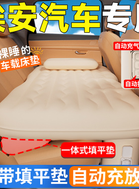 埃安AION汽车UT后排座S睡垫SPLUS车载Y床垫RT自动V充气YPLUS床i60