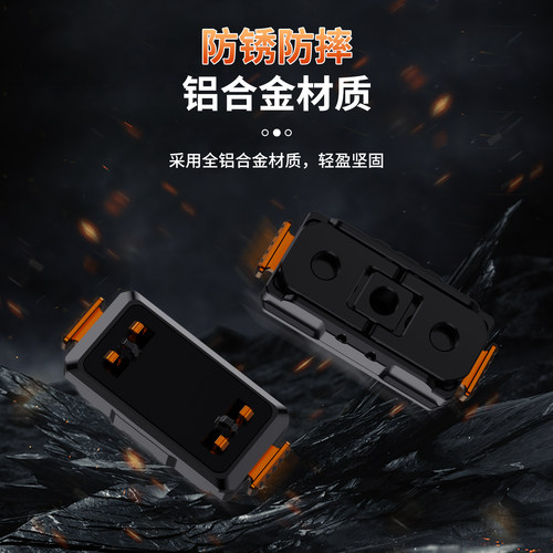 适配InstaACE磁吸快拆金属底座