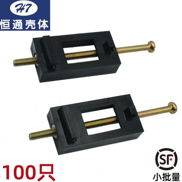 【恒通壳体】塑料外壳支架 ZJ-003