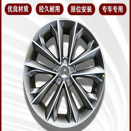 适用奇瑞瑞虎7铝钢圈瑞虎5老款 19寸专用原厂铝合金车轮毂 铝轮圈