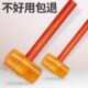 透明橡皮锤塑料榔头橡胶锤木柄香槟锤瓷砖多功能施工安装 橡胶锤子