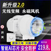 鸿冠管道风机排气扇换气扇排风扇强力静音抽风送风机4 8寸变频