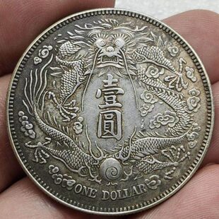 祖传老包浆保真银银元 大清银币宣统三年壹圆长须龙元宝龙洋大洋
