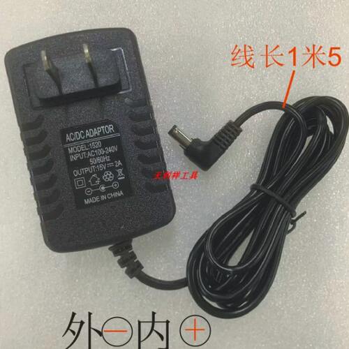 电源适配器 15V2A外负内正供料器电源1.5米加长线螺丝机615 388-A