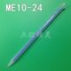 混合管ME10 搅拌头搅拌管 24蓝色芯管AB混胶管点胶器AB混料管