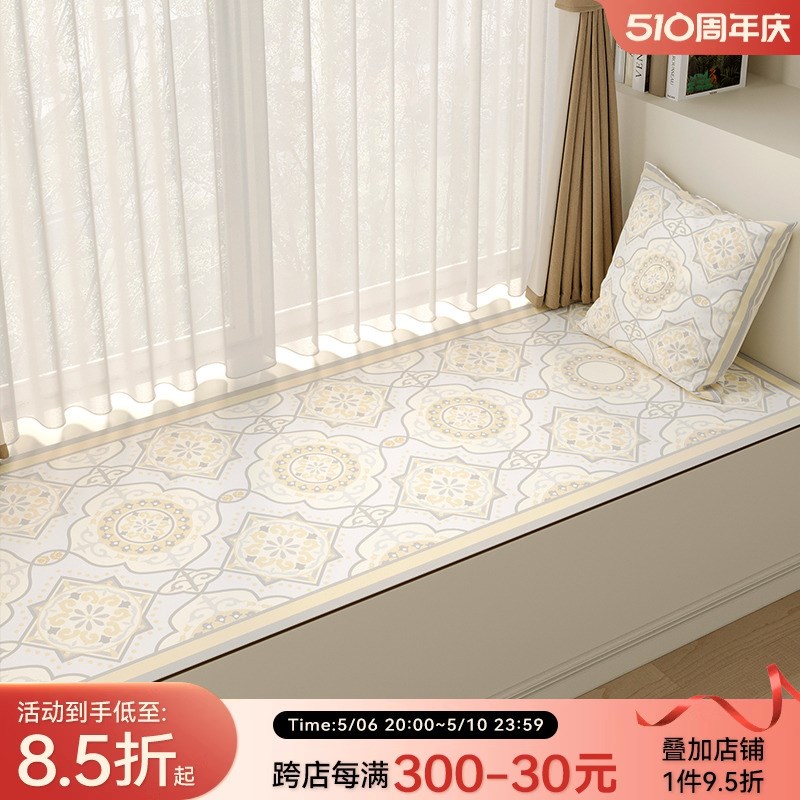 防水飘窗垫2024m新款轻奢卧室阳台垫子定制高级感可裁剪主卧窗台