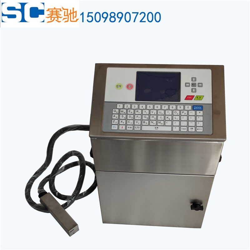 小字符玻璃瓶 生产日期s批号自动喷码机 打码机 纸箱纸盒喷字机