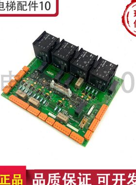 巨人 通力电梯配件安全回路板 LCE230 ADO KM713160G01 713163H06