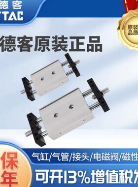 亚德客双杆滑台气缸STMB STMS10/16/20/25X25X50X75X100X125X150S