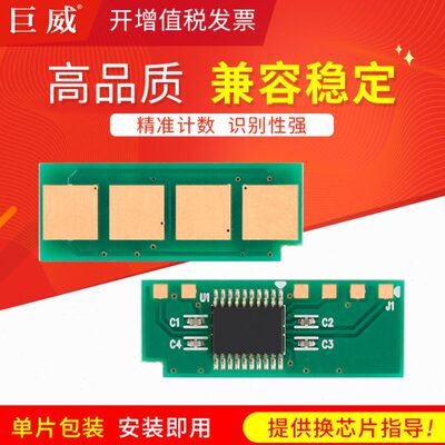 适用震旦AD220MC硒鼓芯片AD200ps墨盒AD220MNW打印机碳粉盒ADDT22