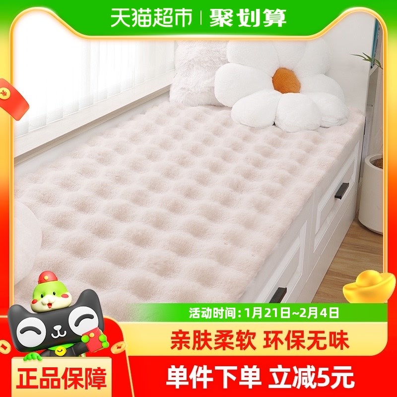 尚美巢品飘d窗垫窗台垫新款高级感毛绒加厚阳台垫子主卧飘窗毯坐