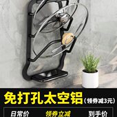 太空铝厨房锅盖架壁挂式 免打孔多功能置物架子菜板案板砧板收纳架