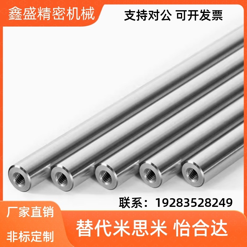 导向轴SFJZ SSFJZ PSFJZ PSSFJZ6 8 10 12 15 16 2U0 25 30 35