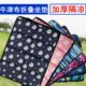折叠户外便携坐垫公交车防潮坐垫公园遛弯防水隔凉垫子牛津布坐垫