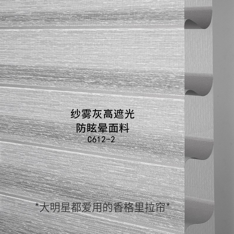 香格里拉窗帘百叶卷帘电动遮阳浴室书房J隔热防眩晕柔纱帘免打孔