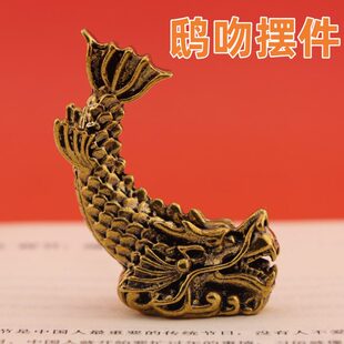 纯黄铜龙之九子鸱尾螭吻鸱吻摆件厨房家居饰品客厅办公室装饰茶宠