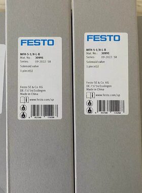 FESTO 电磁阀 MFH-5-1/8-L-B 30991 MFH-5-1/8-L-S-B 30992 现货