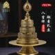 铜曼扎盘小号全套八吉祥曼扎盘曼达盘供修曼茶罗整套10cm