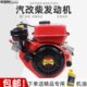 单缸风冷柴油发动机汽改柴动力168F 微耕机抽水机 170F电启动小型