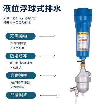 精密过滤器排水器 自动排水器 AD402-04 HAD20B自动放水阀疏水阀