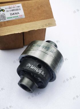 迪尔1204/1356/6B1404拖拉机原厂配件前桥差速器总成差速器罩总成