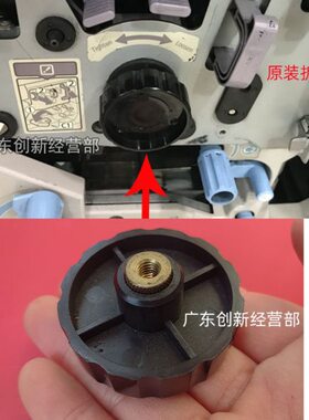 拆机 适用理光1350 1356 1357 1107 1106 907 906鼓架转动手柄 MP