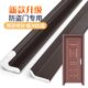 6米 防盗门密封条隔音条发泡胶条防撞条防碰条门框条门边防风条