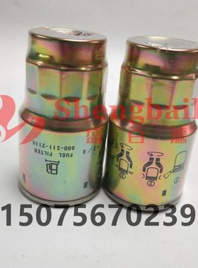 挖掘机油水分离器600-311-2110油水分离滤芯FF5432  P550385