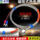 J型探头 E型 K型磁吸式 热电偶表面吸附测温探头强磁铁耐高温350°