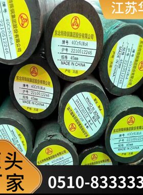 30年专注 9Mn2V圆钢 合金钢 圆棒 钢棒 不锈钢 模锻工艺