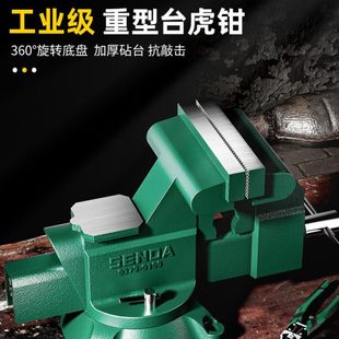 台虎钳台钳台钳工业级台钳小型虎钳重型虎钳台台钳工作台平口钳