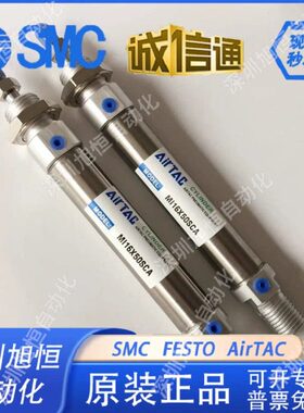 亚德客MIC/MI16/20/25/32/40X60X75X80X100X125X150 SCA SU SCM