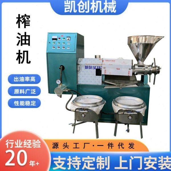全自动花生油压榨机中大型榨油过滤一体机菜籽胡麻子亚麻籽榨油机,农机/农具/农膜,农产品加工设备,淘宝优惠券,粉丝福利购,淘宝优惠卷
