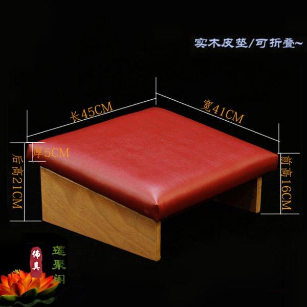 拜垫拜佛垫家用禅修打坐蒲团寺院磕大头跪垫拜凳实木折叠耐用佛具,居家布艺,蒲团,淘宝优惠券,粉丝福利购,淘宝优惠卷