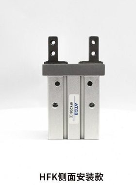 亚德客型气动手指气缸HFZ/HFK6/10B/16B/2B0/25B/32B/40B侧面安装