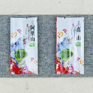 茶叶包装 10克压缩袋阿里山抽真S空袋热封样品袋 袋高山茶小泡袋5