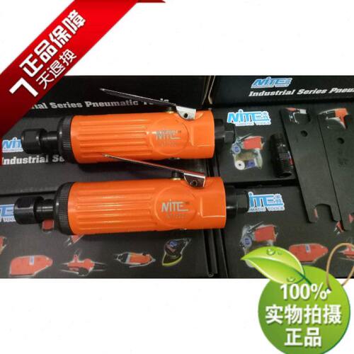 台湾NITE米特打磨机刻磨机NT-521 532 TN-553 555 S40 215 2613