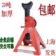 3T加厚安全保安支架千斤顶辅助伴侣汽车维修专用工具底盘安全支撑