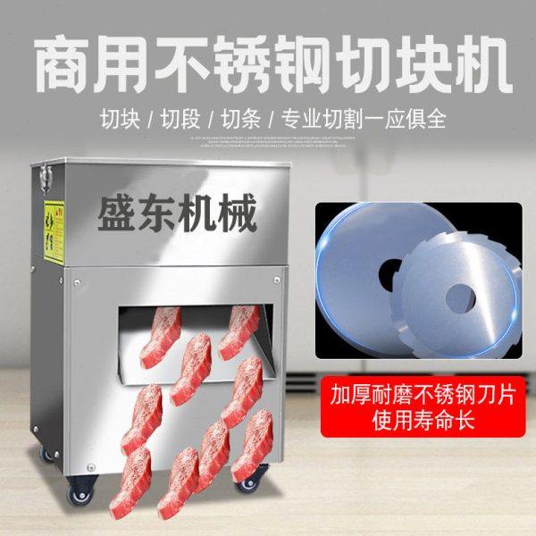 剁鸡块机小型商用全自动多功能切鲜鸡鸭鱼鹅腿猪牛羊肉切块剁丁机,厨房电器,其他商用厨电,淘宝优惠券,粉丝福利购,淘宝优惠卷
