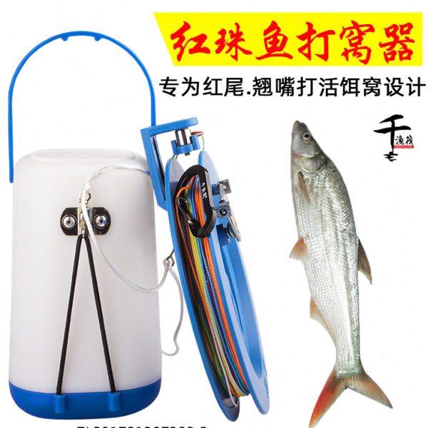 筏钓活饵打窝器打窝桶活虾泥鳅小鱼走水打虾打饵料沉底定层定点打,户外/登山/野营/旅行用品,其他垂钓用品,淘宝优惠券,粉丝福利购,淘宝优惠卷