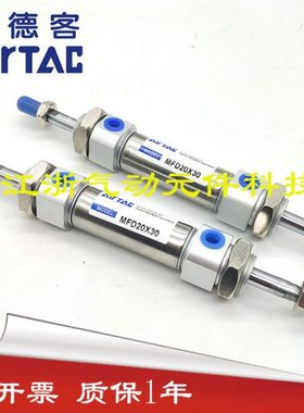 现货不锈钢迷你气缸 MFD 20/25X25/30/35/40/45/50/75/100-SCM/CA