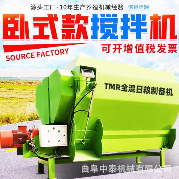 12立方双搅龙四角称重搅拌机牛羊舍用全混合日粮制备机牧场混料机,农机/农具/农膜,农用防护器具,淘宝优惠券,粉丝福利购,淘宝优惠卷