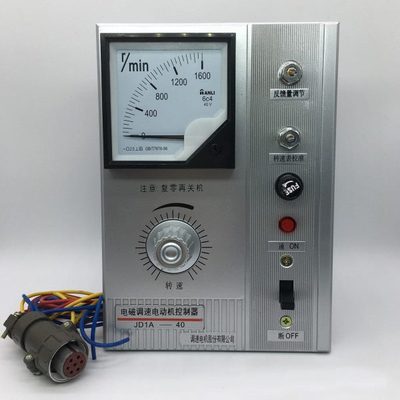电机JD1A40 电磁调速电动机控制器40A带线220V调节器开关无级励磁